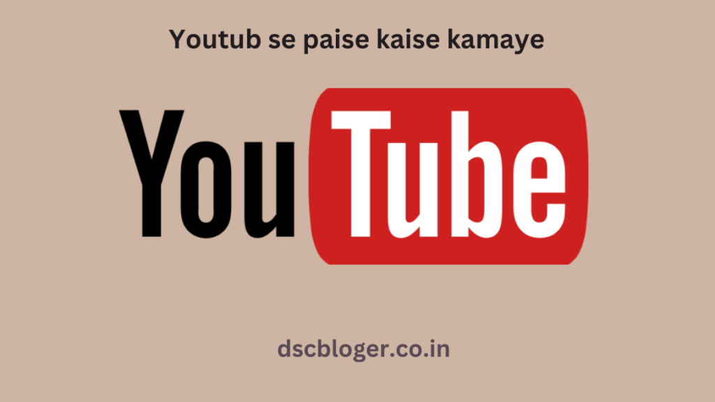 Youtub Kay Hai , Aur Eska Etihash Kay Hai , Aur Youtub Se Paise Kaise Kamaya Jata Hai ( यूटुब क्या है ,और इसका इतिहास क्या है , और यूटुब से पैसे कैसे कमाया जाता है )